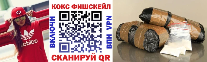 Купить COCAIN Канабис Меф мяу мяу Alpha PVP ГАШИШ Белёв