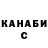 Конопля индика FF MDE