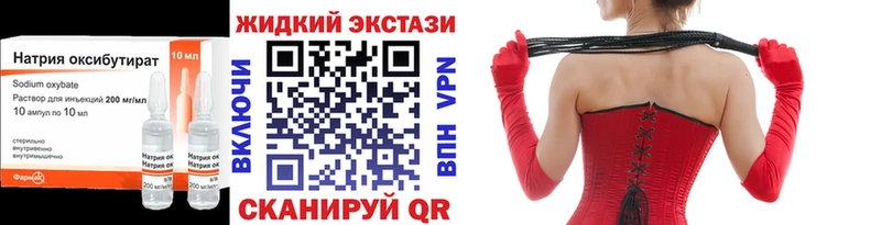 Купить где  Белёв  Бутират бутандиол 