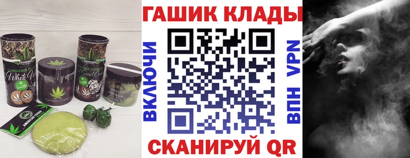 Купить закладки Белёв Canna-Cookies конопля