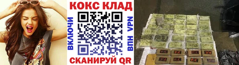 Купить где Белёв Cocaine 97%