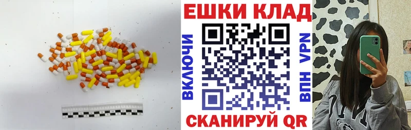 Ecstasy MDMA  Купить  Белёв 