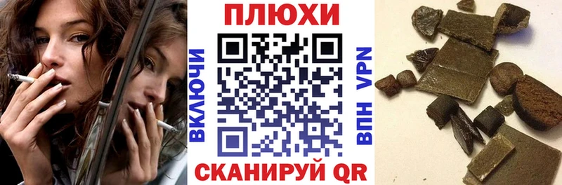 Гашиш 40% ТГК  Купить где  Белёв 