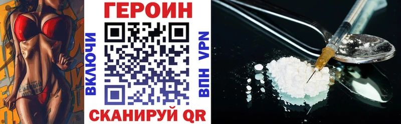 Купить где  Белёв  ГЕРОИН афганец 