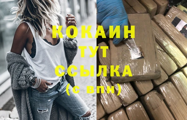 герыч Кодинск