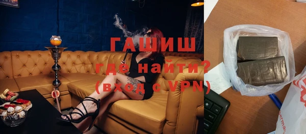мефедрон VHQ Кинешма