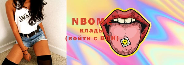 эйфоретик Козельск