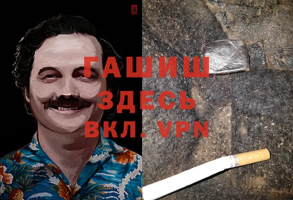 герыч Кодинск