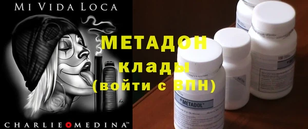 мефедрон VHQ Кинешма