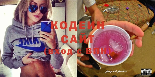 мефедрон VHQ Кинешма