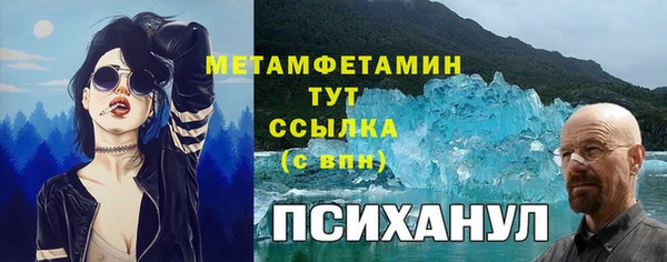эйфоретик Козельск