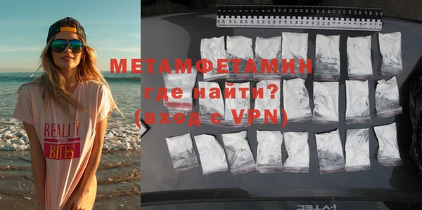 мефедрон мука Киренск