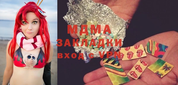 эйфоретик Козельск