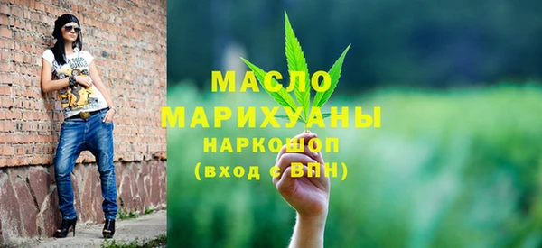 мефедрон VHQ Кинешма