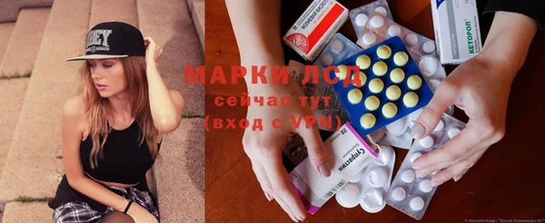 эйфоретик Козельск