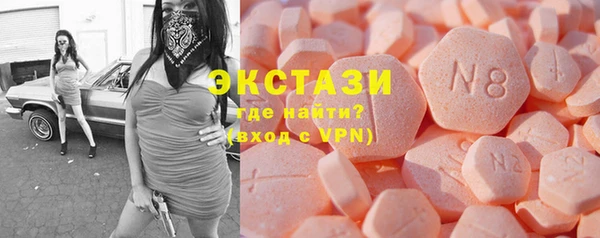 эйфоретик Козельск