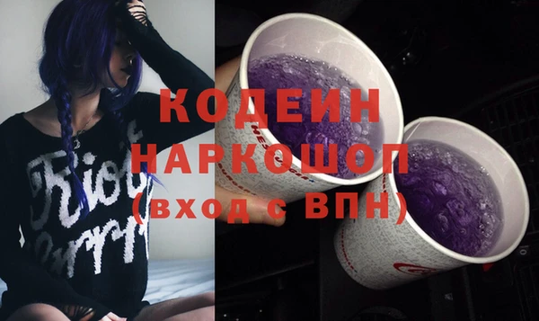 эйфоретик Козельск