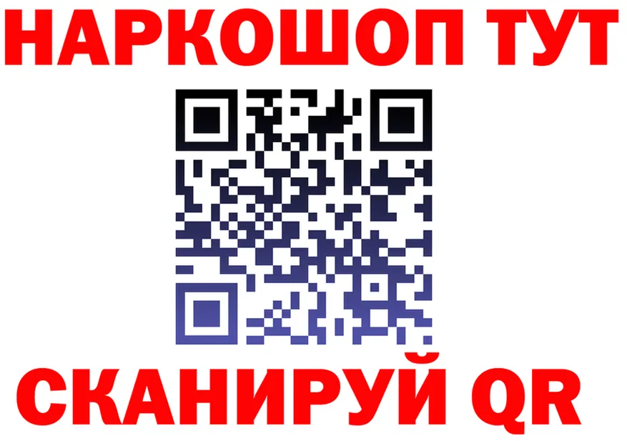 ТГК вейп tor мориарти KRAKEN Белёв