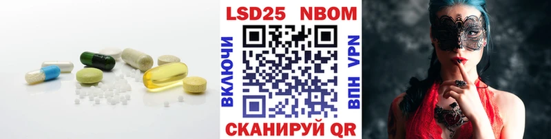 LSD-25 экстази ecstasy  Купить где  Белёв 