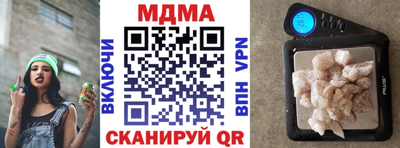 MDMA кристаллы  Купить где  Белёв 