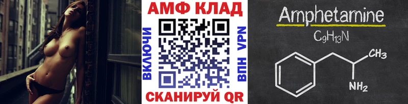 Метамфетамин витя  Купить закладки  Белёв 