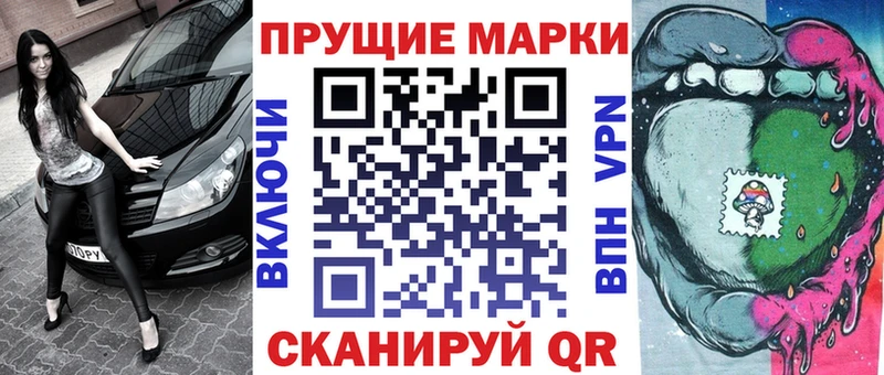 Купить где Белёв Марки 25I-NBOMe 1,5мг